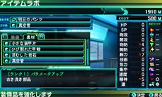 画像集#016のサムネイル/「ロストヒーローズ」戦艦に乗って超危険地帯を進行する「ライドダンジョン」や,キャラクターに能力を付与できる「チップ&フォース」の仕組みを紹介