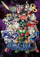 ロストヒーローズ