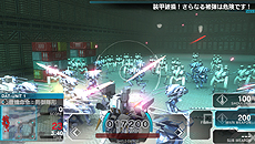 画像集#008のサムネイル/PS Vita向けのダウンロード専売ロボットアクション「アサルトガンナーズ」が6月28日に発売。製品版との連動要素も備えた体験版の配信が本日スタート