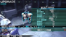 画像集#033のサムネイル/PS Vita向けのダウンロード専売ロボットアクション「アサルトガンナーズ」が6月28日に発売。製品版との連動要素も備えた体験版の配信が本日スタート