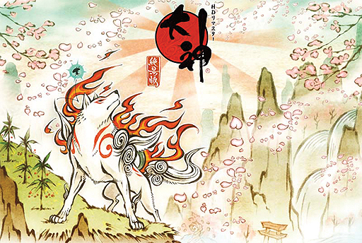 画像集#004のサムネイル/再び筆を走らせる時がきた! PS2の名作「大神」のHDリマスター版「大神 絶景版」がPS3で11月1日発売。PS Moveでの「筆しらべ」操作やトロフィー機能に対応