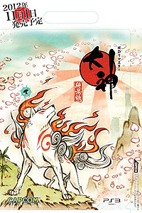 画像集#017のサムネイル/再び筆を走らせる時がきた! PS2の名作「大神」のHDリマスター版「大神 絶景版」がPS3で11月1日発売。PS Moveでの「筆しらべ」操作やトロフィー機能に対応