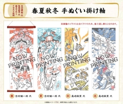 画像集 No.006のサムネイル画像 / 「大神」10周年記念商品9種の受注をイーカプコンで開始