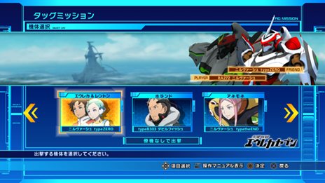画像集#009のサムネイル/「エウレカセブンAO ―ユングフラウの花々たち― GAME&OVA Hybrid Disc」に収録されるゲームの内容や登場機体を紹介