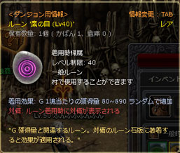 画像集#003のサムネイル/「DARK BLOOD」新職業“ファイター”が本日実装