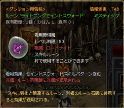 画像集#008のサムネイル/「DARK BLOOD」新職業“ファイター”が本日実装