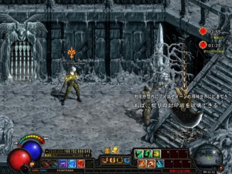 画像集#004のサムネイル/「DARK BLOOD」本日のアップデートでネクロマンサーの城砦に第5ステージ「死の殿堂」が実装。「極寒の氷の宮殿」にはハードモードが追加