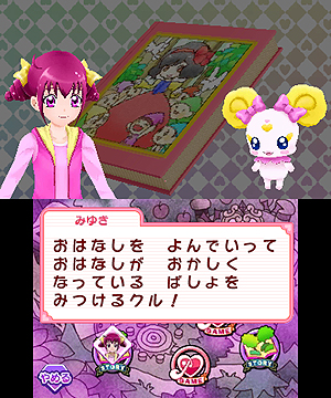 画像集#003のサムネイル/3DS「スマイルプリキュア!レッツゴー!メルヘンワールド」は8月2日発売。プリキュアと一緒に絵本の世界へ飛び込もう