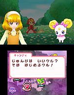 画像集#007のサムネイル/3DS「スマイルプリキュア!レッツゴー!メルヘンワールド」は8月2日発売。プリキュアと一緒に絵本の世界へ飛び込もう