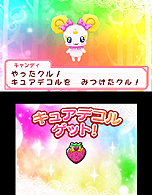 画像集#009のサムネイル/3DS「スマイルプリキュア!レッツゴー!メルヘンワールド」は8月2日発売。プリキュアと一緒に絵本の世界へ飛び込もう