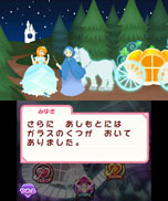 画像集#003のサムネイル/「スマイルプリキュア!レッツゴー!メルヘンワールド」が本日発売。バッドエナジーを取り除き,絵本をハッピーエンドに導こう