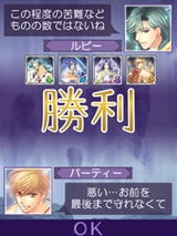 画像集#014のサムネイル/「100万人の遙かなる時空の中で」,新規イベントシーンをはじめ,基本システムやボイスコレクション要素が明らかに