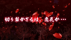 画像集#020のサムネイル/「100万人の遙かなる時空の中で」,新規イベントシーンをはじめ,基本システムやボイスコレクション要素が明らかに