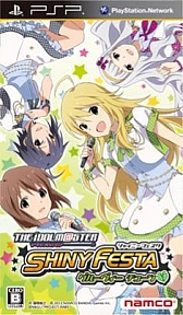 画像集#001のサムネイル/「バンダイナムコライブTV」の2012年10月24日放送分は，「アイドルマスター シャイニーフェスタ」を大特集