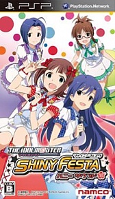 画像集#002のサムネイル/「バンダイナムコライブTV」の2012年10月24日放送分は，「アイドルマスター シャイニーフェスタ」を大特集