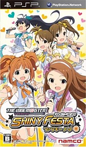 画像集#003のサムネイル/「バンダイナムコライブTV」の2012年10月24日放送分は，「アイドルマスター シャイニーフェスタ」を大特集