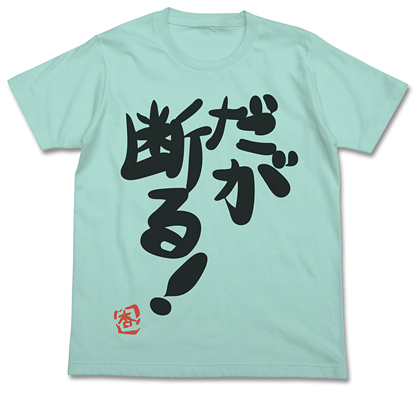 画像集#002のサムネイル/「アイマス」のTシャツやペーパートイなどがワンフェス2013［冬］で先行発売