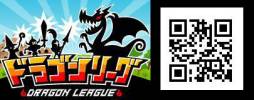 画像集#002のサムネイル/「ドラゴンリーグ」イベント「長州小力のヨーヨー釣り」でアイテムを手に入れよう