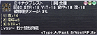 画像集#012のサムネイル/拡張ディスク「FFXI アドゥリンの魔境」の「スカーム」と新バトルコンテンツ「メナスインスペクター」を紹介。いずれも熾烈な戦いと強力な報酬が魅力