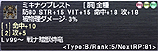画像集#013のサムネイル/拡張ディスク「FFXI アドゥリンの魔境」の「スカーム」と新バトルコンテンツ「メナスインスペクター」を紹介。いずれも熾烈な戦いと強力な報酬が魅力