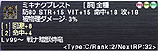 画像集#014のサムネイル/拡張ディスク「FFXI アドゥリンの魔境」の「スカーム」と新バトルコンテンツ「メナスインスペクター」を紹介。いずれも熾烈な戦いと強力な報酬が魅力