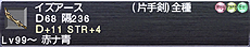 画像集#025のサムネイル/拡張ディスク「FFXI アドゥリンの魔境」の「スカーム」と新バトルコンテンツ「メナスインスペクター」を紹介。いずれも熾烈な戦いと強力な報酬が魅力