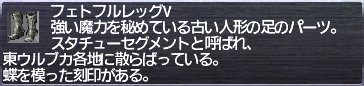 画像集#031のサムネイル/拡張ディスク「FFXI アドゥリンの魔境」の「スカーム」と新バトルコンテンツ「メナスインスペクター」を紹介。いずれも熾烈な戦いと強力な報酬が魅力