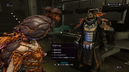 ꡼ No.011Υͥ / Υץ쥤ݡϡWarframeפκǿåץǡȡֶëΥޥɡפ62ܤWarframeNokkoɤȿץ쥤䡼ƥġȻϡɤоPR