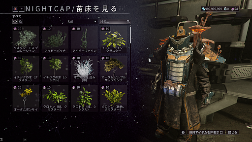 ꡼ No.012Υͥ / Υץ쥤ݡϡWarframeפκǿåץǡȡֶëΥޥɡפ62ܤWarframeNokkoɤȿץ쥤䡼ƥġȻϡɤоPR