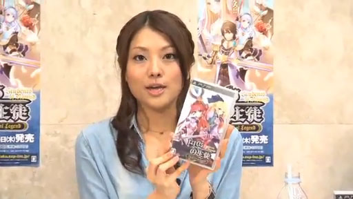 ॹֺǿҲ 2 PSP ر The Eternal Legend