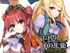「円卓の生徒 The Eternal Legend」と「東京新世録 オペレーションアビス」が500円で順次購入可能に。エクスペリエンスの10周年記念セールが開始