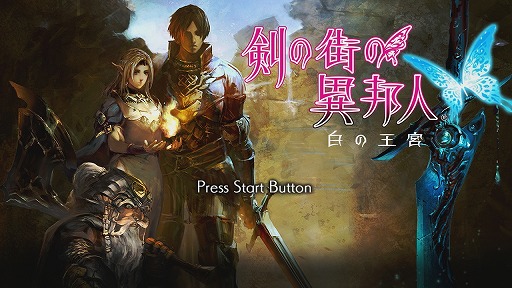 画像集#001のサムネイル/「剣の街の異邦人 ～白の王宮～」は何がどう“難しい”のか？　徹底した遊びやすさと迷宮の怖さを見事に両立させた本作のプレイレポートをお届け