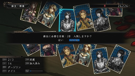 画像集#019のサムネイル/「剣の街の異邦人 ～白の王宮～」は何がどう“難しい”のか？　徹底した遊びやすさと迷宮の怖さを見事に両立させた本作のプレイレポートをお届け