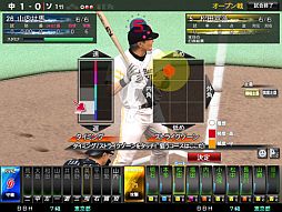 #005Υͥ/BASEBALL HEROES 2012סΥߥ塼Ȼߤǽ缡Ư