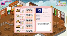 画像集#013のサムネイル/「わくわくレストラン」プレイ動画を公開。ペットやキャラクターなどの要素も紹介