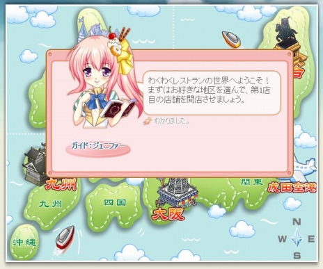 画像集#006のサムネイル/「わくわくレストラン」,誰でも参加できるテクニカルテストが8月15日にスタート。事前に先行登録を済ませれば特典がもらえる