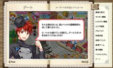 画像集#003のサムネイル/ブラウザタイプのレストラン経営シミュレーション「わくわくレストラン」,誰でも参加可能なテクニカルテストが本日開始