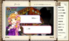 画像集#004のサムネイル/ブラウザタイプのレストラン経営シミュレーション「わくわくレストラン」,誰でも参加可能なテクニカルテストが本日開始
