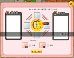 画像集#005のサムネイル/「わくわくレストラン」に“強化システム”と宮崎教授の“究極の実験”が実装