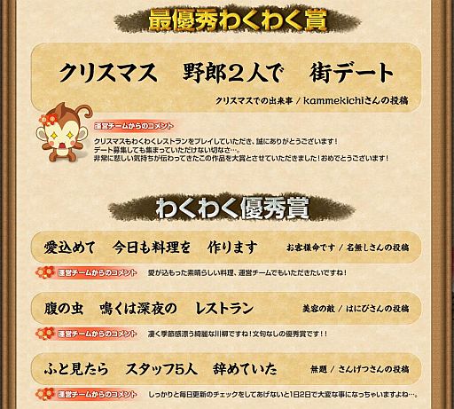 #006Υͥ/֤勞勞쥹ȥס4Ϣ³ǹԤ֥졼٥ȡפ1Ƥ