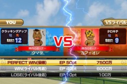 画像集#001のサムネイル/「DERBY OWNERS CLUB」，大型アップデートで大井競馬場などを追加