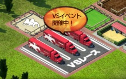 画像集#002のサムネイル/「DERBY OWNERS CLUB」，大型アップデートで大井競馬場などを追加