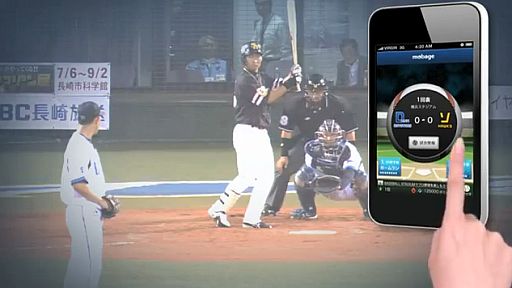 ץ ꥢ륿ͽۥץBASEBALL STADIUM LIVE PV