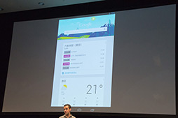 画像集#013のサムネイル/Google,「Nexus 7」の国内発売を正式発表。10月2日には家電量販店でも販売開始