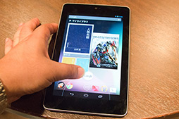 画像集#014のサムネイル/Google,「Nexus 7」の国内発売を正式発表。10月2日には家電量販店でも販売開始