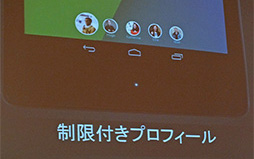 画像集#013のサムネイル/日本でもついに発売となる「Nexus 7（2013）」ファーストインプレッション。気になる性能もチェックしてきた
