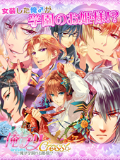 画像集#002のサムネイル/「俺！プロジェクト」，全5タイトルのサービスが2020年6月2日13：00をもって終了に