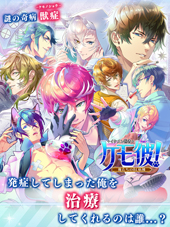 画像集#004のサムネイル/「俺！プロジェクト」，全5タイトルのサービスが2020年6月2日13：00をもって終了に