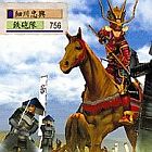 決戦