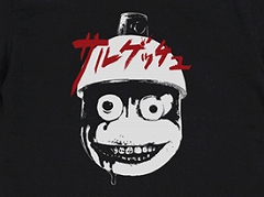 「サルゲッチュ」と「SIREN」がコラボした「シビサル」Tシャツが登場。「SIRENといっしょ」の「シビトロ」Tシャツも再販